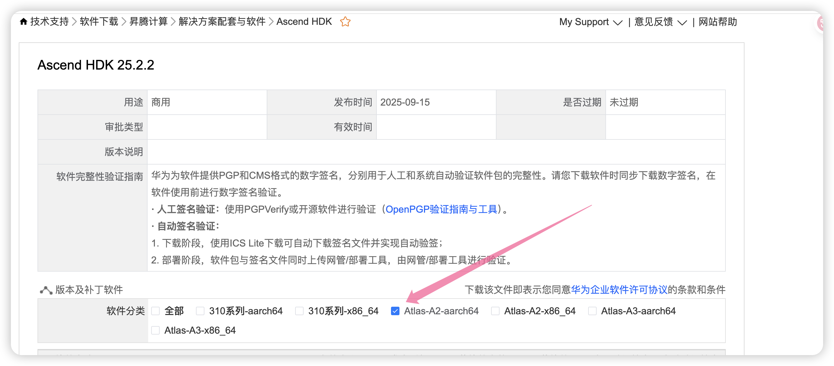 保姆级教程！华为昇腾NPU DeepSeek安装部署全流程！