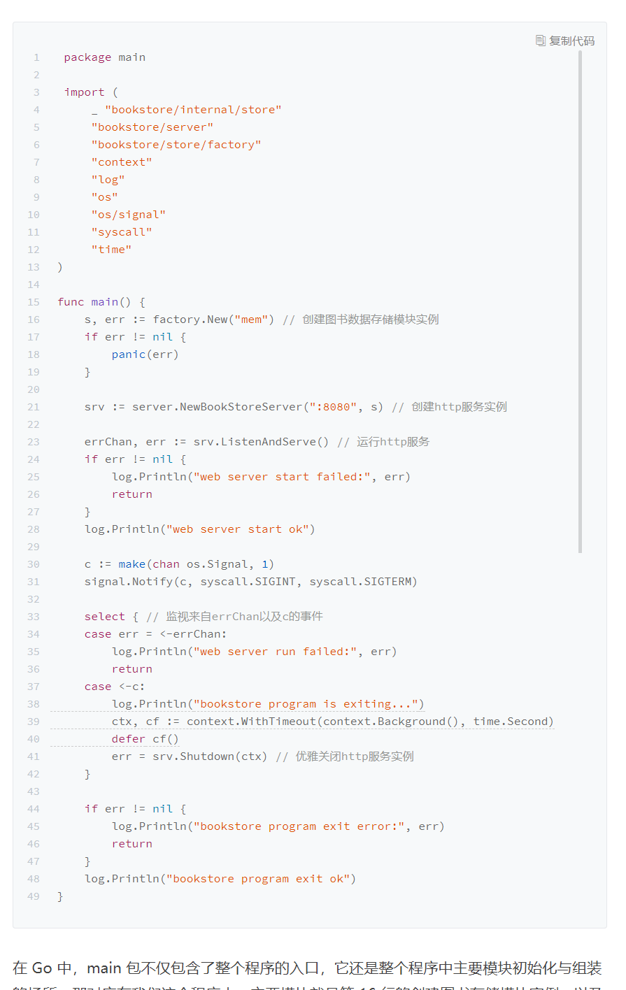 image-20221227105447893