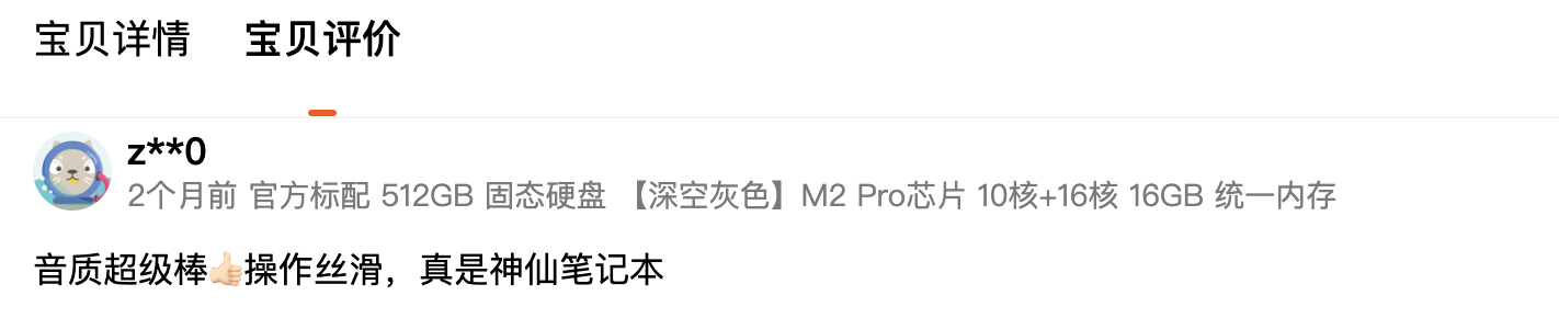 image-20230510232940741