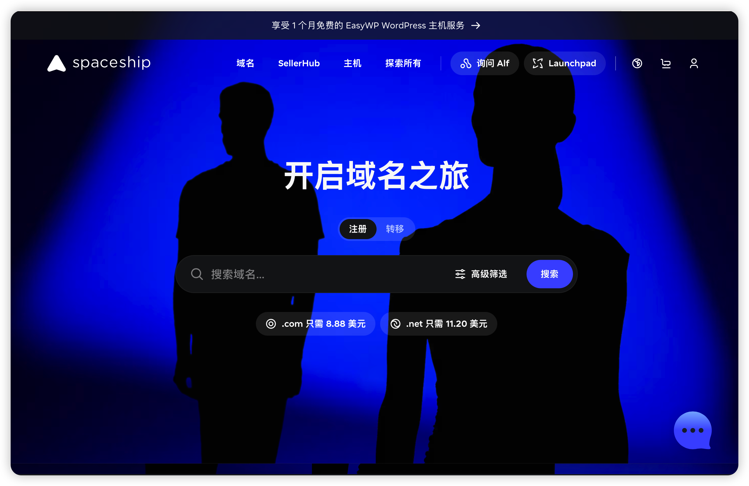我居然注册成功了！Claude现在不用手机号验证了…